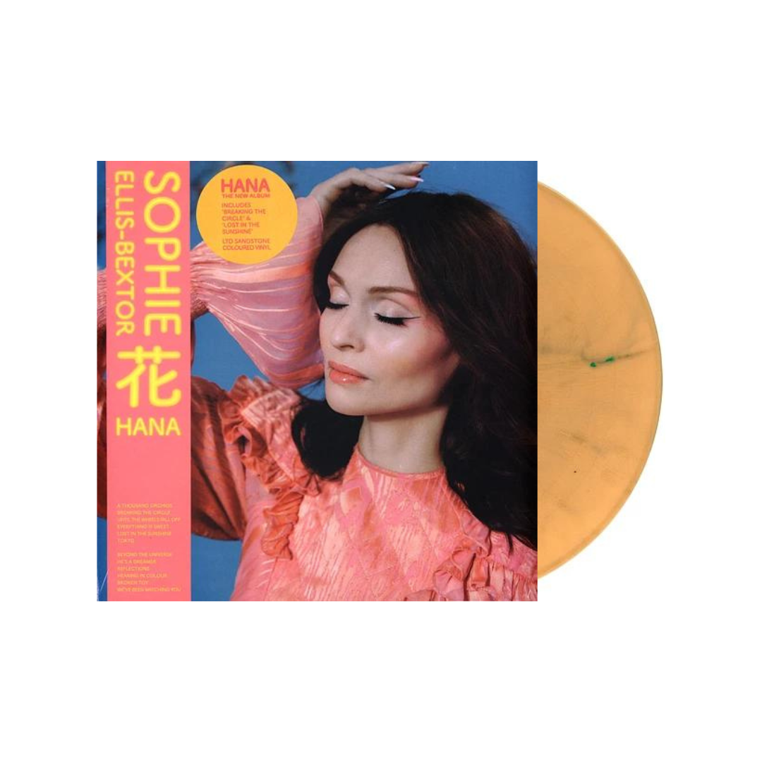 花 Hana - Limited Sandstone Vinyl